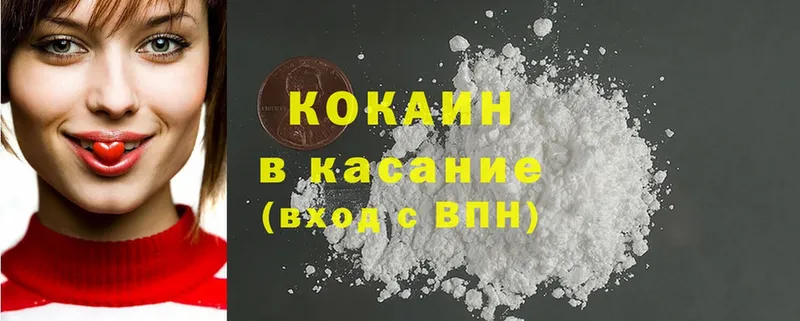 Cocaine VHQ  Верещагино 